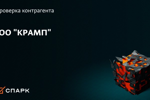 Почему не работает сайт мега