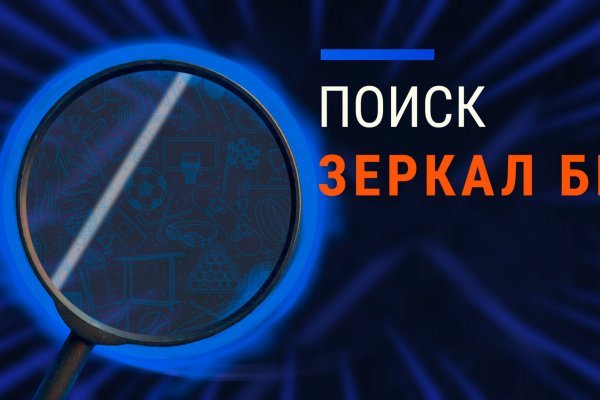 Kraken darknet ссылка тор