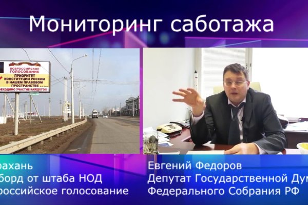 Сайт вместо гидры омг