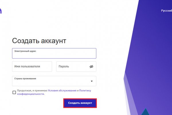 Покупка биткоина с карты сбербанка на блэкспрут