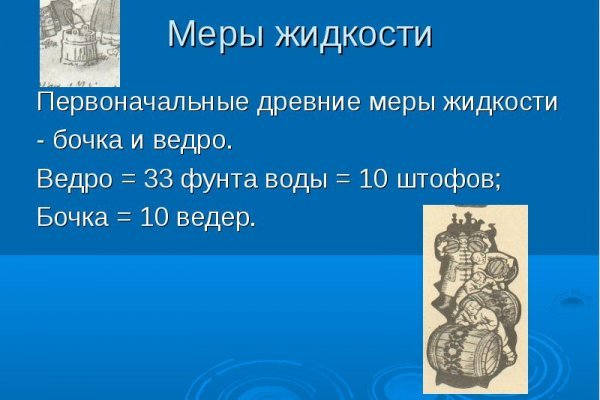 Мониторинг зеркал меги