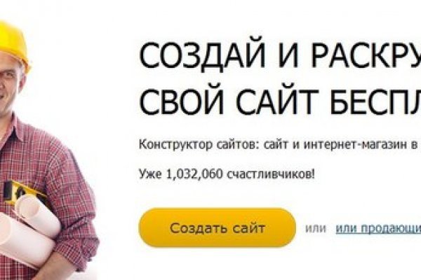 Не работает сайт кракен