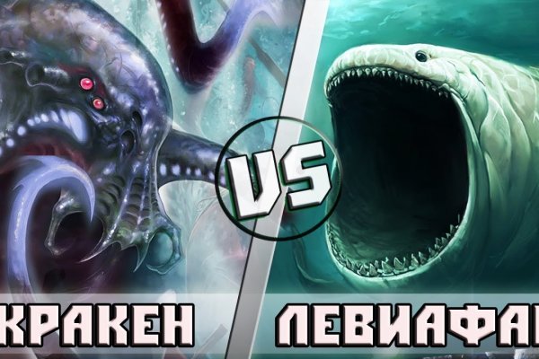 Kraken площадка