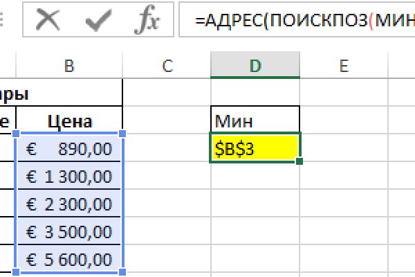 Зеркало крамп онион in.kraken6.at kraken7.at kraken8.at