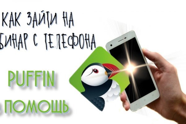 Омг онион сайт ссылка omg omgbestmarket com