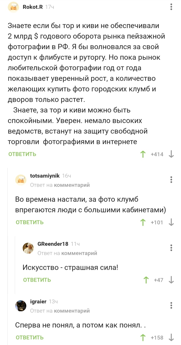 Маркетплейс omg